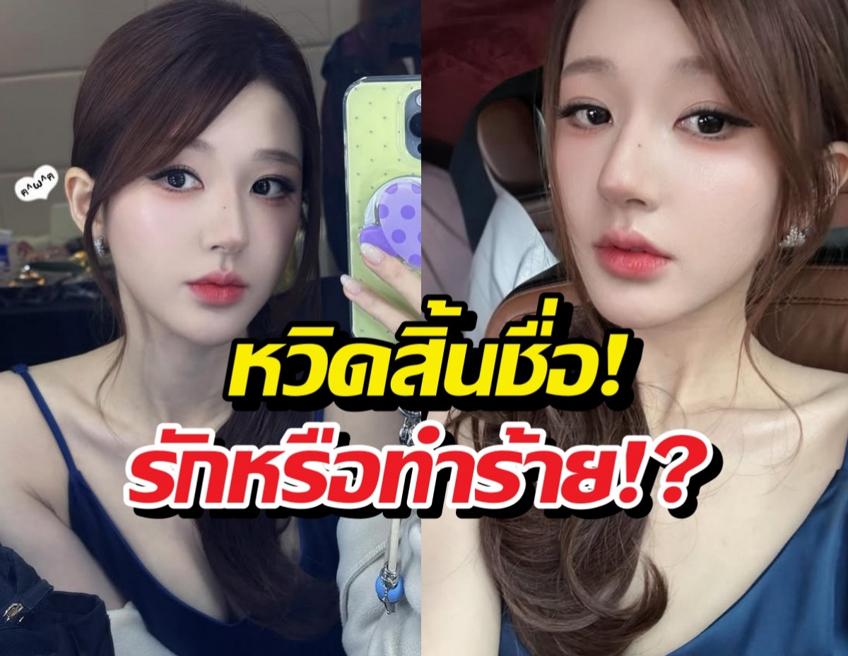 น่ากลัว นางเอกดังโดนสะกดรอย หวิดเกิดเรื่องไม่คาดฝัน!?