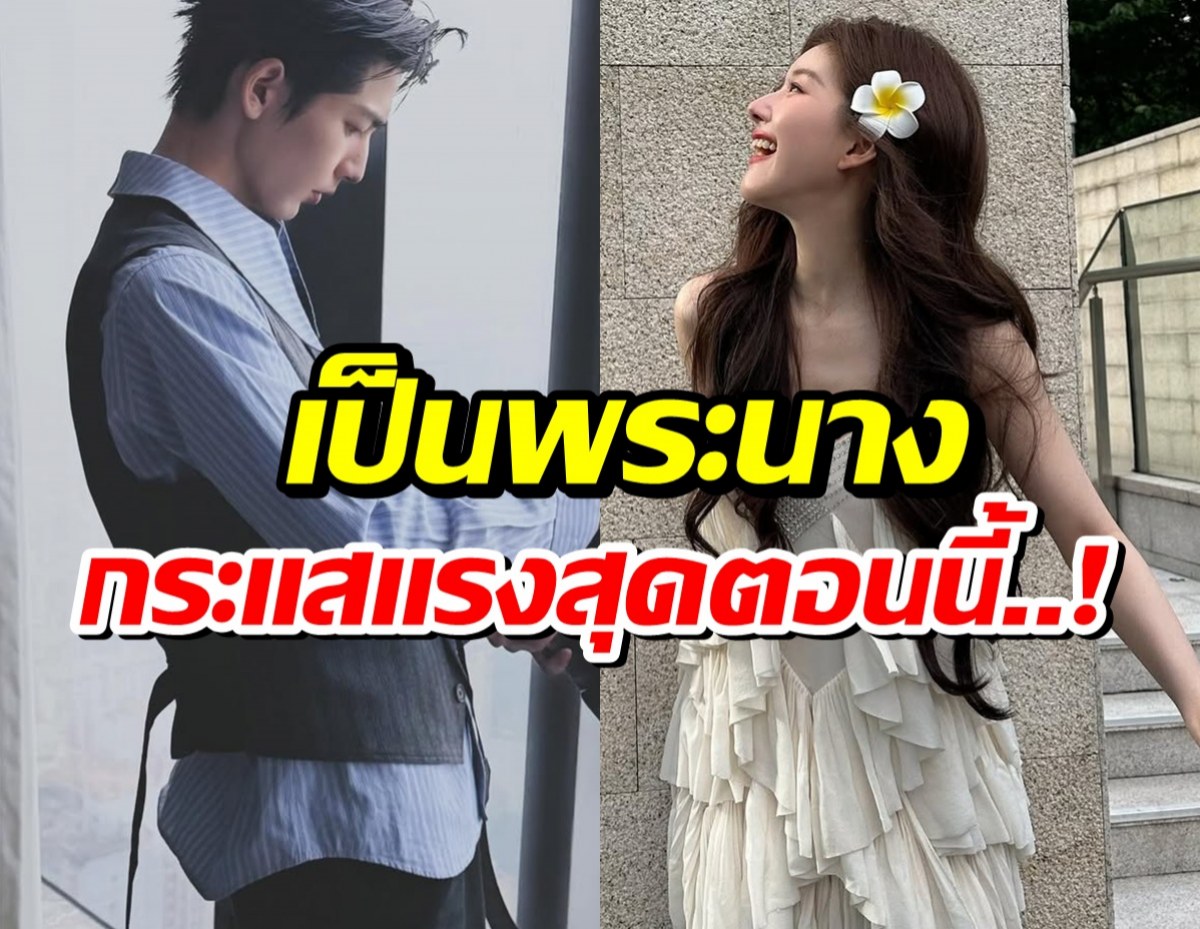 ประวัติศาสตร์จารึก! 2 ตัวท็อปวงการ ควงคู่เข้าชิงรางวัลใหญ่ระดับชาติ