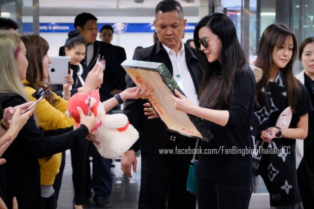 ตะลึง!! ฟ่านปิงปิง ซุปตาร์สาวตัวแม่แผ่นดินจีน ปรากฏตัว ที่สนามบินสุวรรณภูมิ