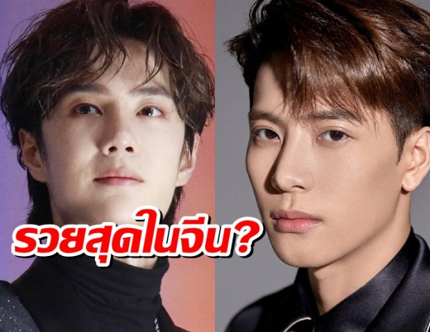 ฟอร์บจีน เปิด10อันดับ รายชื่อดาราที่รวยที่สุด 