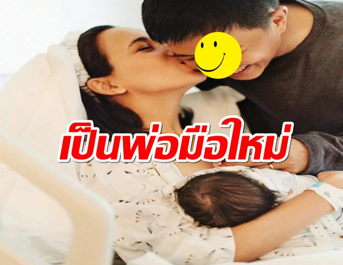 โมเมนต์ดีต่อใจ นักร้องดังลงภาพสุดอบอุ่นพร้อมหน้าลูกเมีย