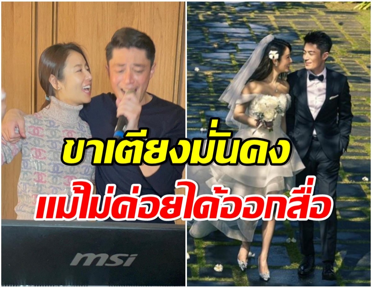 ซุปตาร์สาวชีวิตเเฮปปี้สุด ควงสามีออกสื่อฉลองวันเกิดอายุครบ 47 ปี