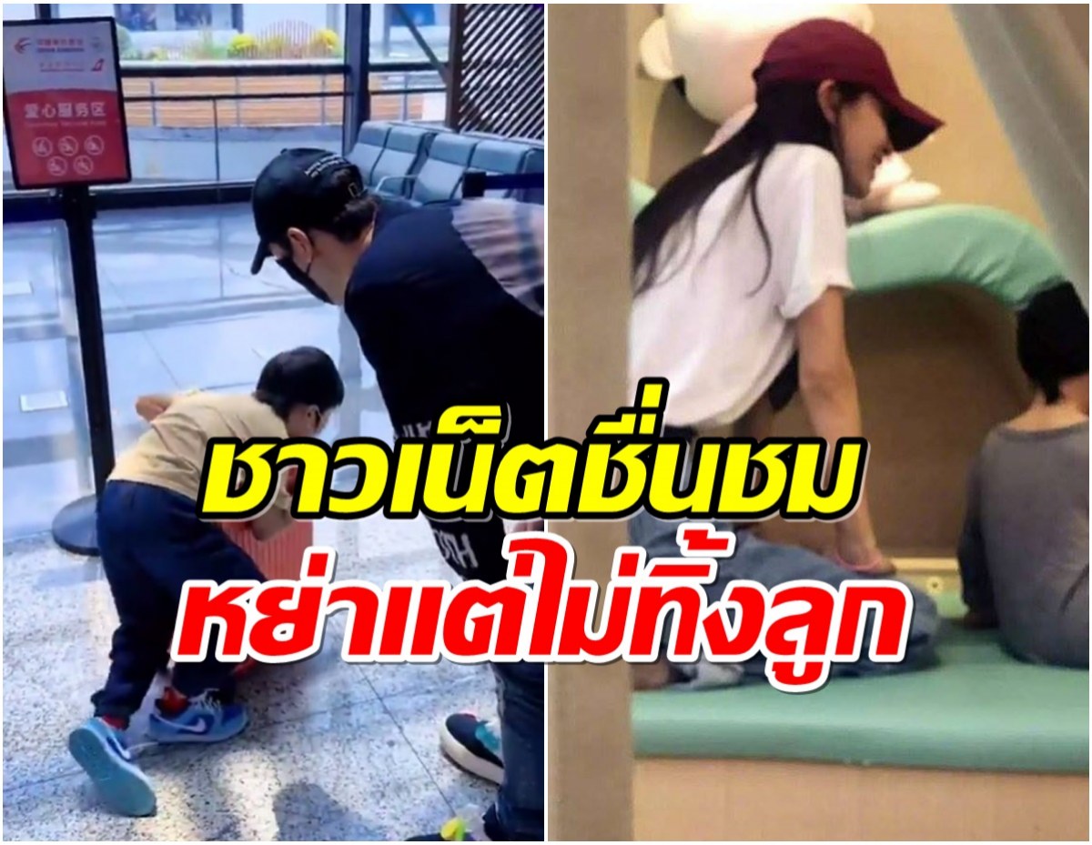 เปิดชีวิตล่าสุดอดีตคู่รักหมื่นล้าน ยังคงทำหน้าที่พ่อเเม่ให้ลูกหลังหย่า!