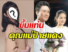  ยินดีด้วย! นางเอกซุปตาร์เอเชียคลอดลูกสาวคนแรก หลังแต่งงานนานกว่า6ปี