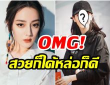 กรี๊ด! ตี๋ลีเร่อปา  เปิดกองซีรีส์ใหม่เเต่งตัวall blackลุคนี้หล่อมาก