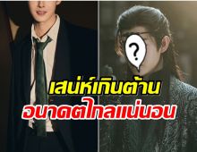 จับตานักเเสดงน้องใหม่ หน้าหล่อออร่าปัง สาวๆโดนตกทั้งเอเชีย