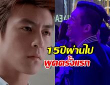 ครั้งแรกที่พูด เฉินกวานซี เคลียร์ใจปมคอลเลคชั่นภาพฉาวในอดีต