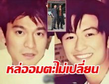  คอหนังเฮ2พระเอกตัวท็อปโดดร่วมงานกันในรอบ12ปี หล่ออมตะไม่เปลี่ยน