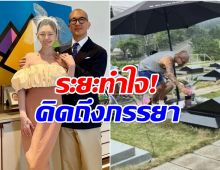 รักอมตะ! คูจุนยอบ ใช้ชีวิตข้างหลุมศพต้าเอสแทบทุกวัน