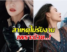 เเฟนๆสะเทือนใจ! ไม่เคยรู้มาก่อนว่านางเอกคนนี้ หูหนวกหนึ่งข้าง