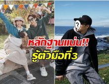 ดาราหนุ่มเเฉไม่ไว้หน้า นักร้องคนนี้ เป็นชู้กับเมียผม!