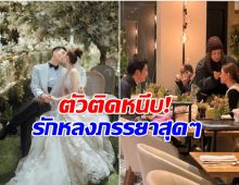 ภาพนี้คอนเฟิร์ม พระเอกดัง ยังไม่หย่าเมียมหาเศรษฐี!