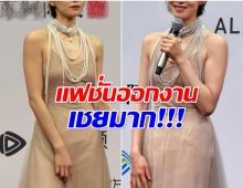 ชุดไม่ส่งคน ซุปตาร์สาว โดนวิจารณ์ยับ! เเฟชั่นพังมาก