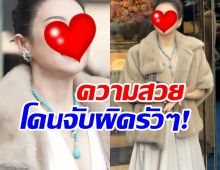 ชาวเน็ตจ้องจับผิด นางเอกรุ่นใหญ่ หน้าเปลี่ยนเพราะอะไร?