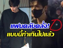 น่ากลัวมาก! พระเอกดัง โดนเลเซอร์จี้ตัว เเฟนๆหวั่นอันตราย