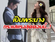 ประวัติศาสตร์จารึก! 2 ตัวท็อปวงการ ควงคู่เข้าชิงรางวัลใหญ่ระดับชาติ