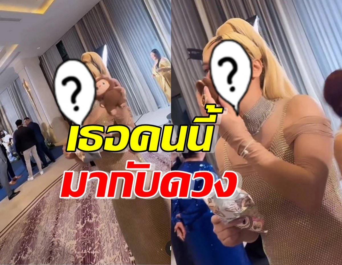 เธอคนนี้มากับดวง สุ่มของชำร่วยงานแต่ง “แก้มบุ๋ม-พีท” ได้...