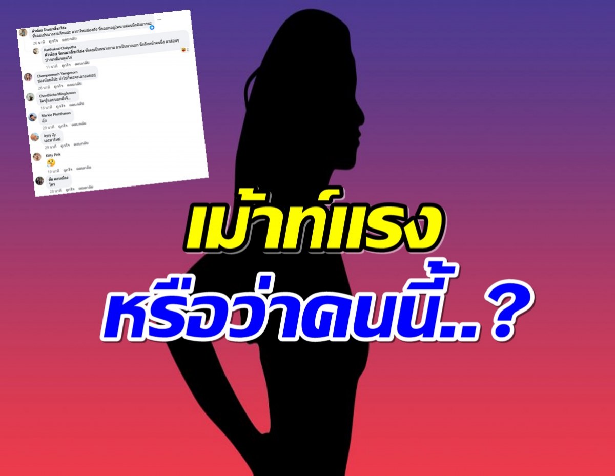 เม้าท์สนั่นนางเอกใหม่ช่องดัง เรื่องเยอะทำคนทั้งกองเอือม