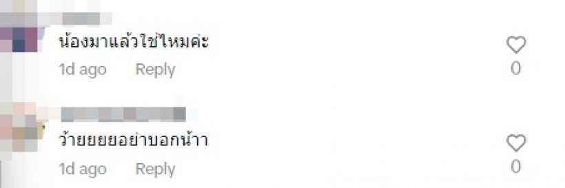 ชาวเน็ตจับสังเกต นางร้ายช่อง3 ท้องแล้วจริงไหม?