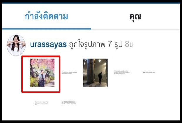 สงสัยป่ะ!? ‘ญาญ่า’ รู้สึกยังไง!? เมื่อเห็น ‘ณเดช’สวีต’มิว’!