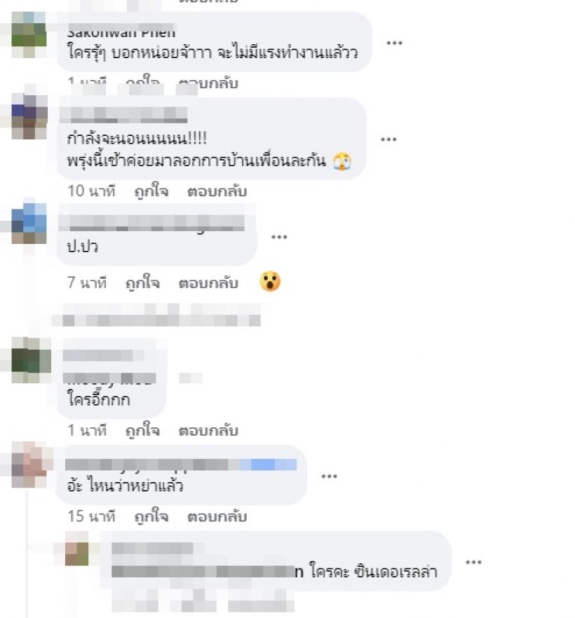 นิทานเรื่องใหม่ซินเดลเรลล่าเตรียมหย่า จับตาด่วนคู่รักขาเตียงหัก