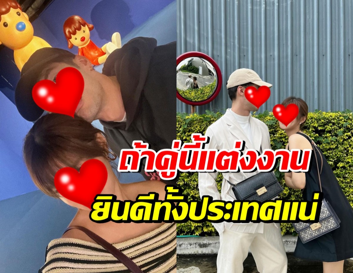 น้องสาวไฟเขียวแล้ว! จับตา พระเอกดัง ขอนักร้องสาววิวาห์