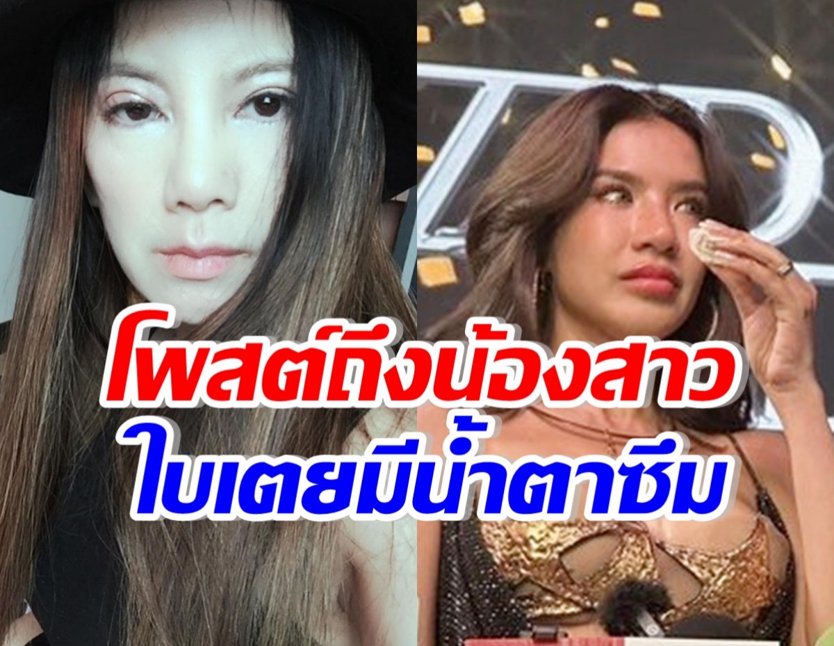 กานต์ วิภากร รีบโพสต์ถึงใบเตย ซึ้งมิตรภาพแน่น ไม่มีเปลี่ยน