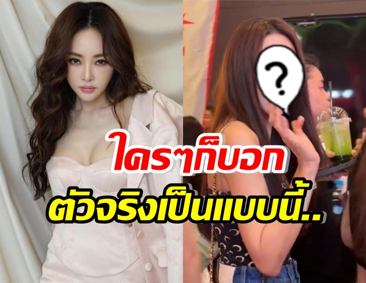 ชาวเน็ตเห็นกับตา แห่รีวิวตัวจริง เป้ย ปานวาด เหมือนในจอมั้ย?