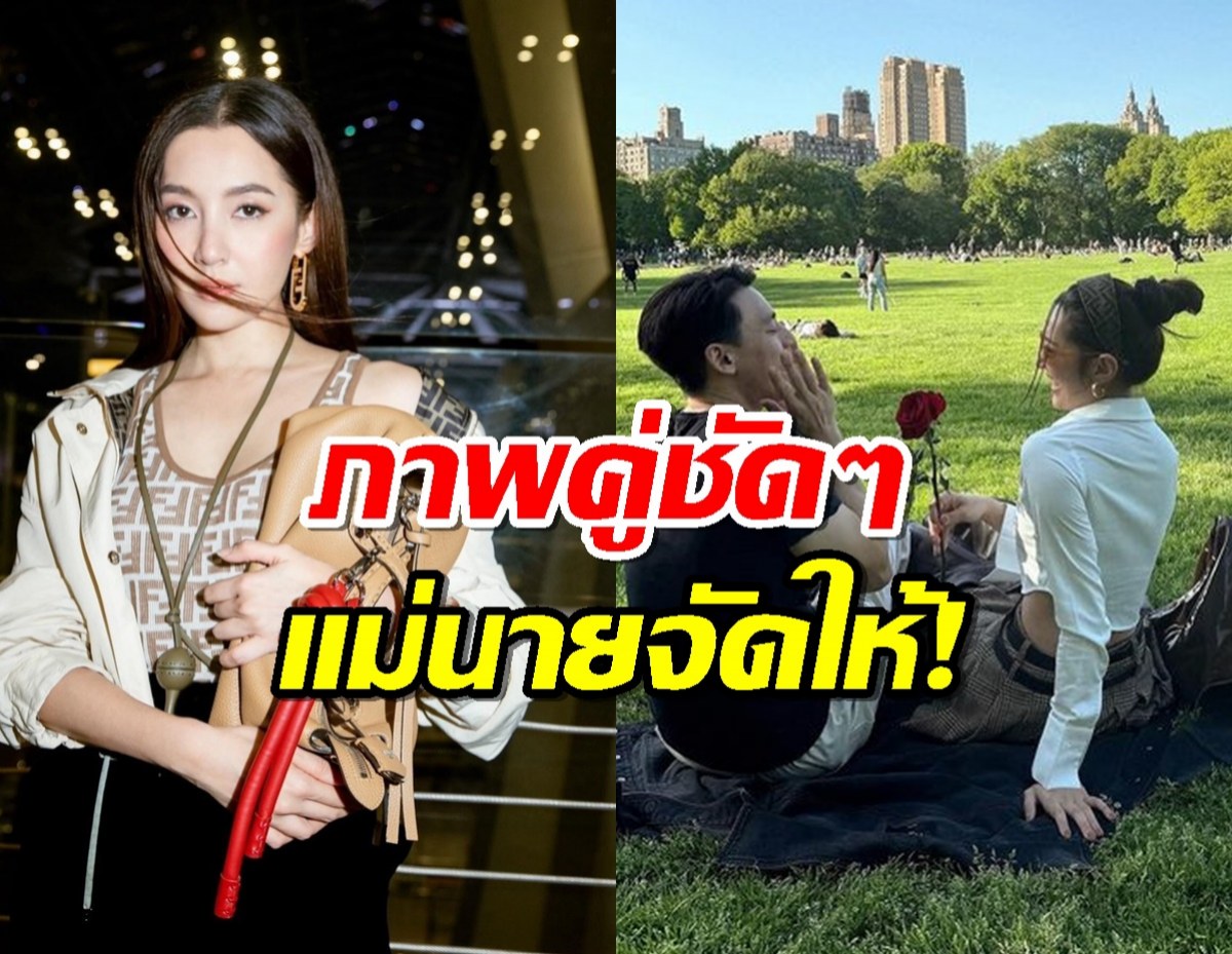 โมเมนต์โซเชียลแตก เบลล่าคลั่งรัก เสิร์ฟภาพหวานวิล ชวิณ ในวันสุดพิเศษ