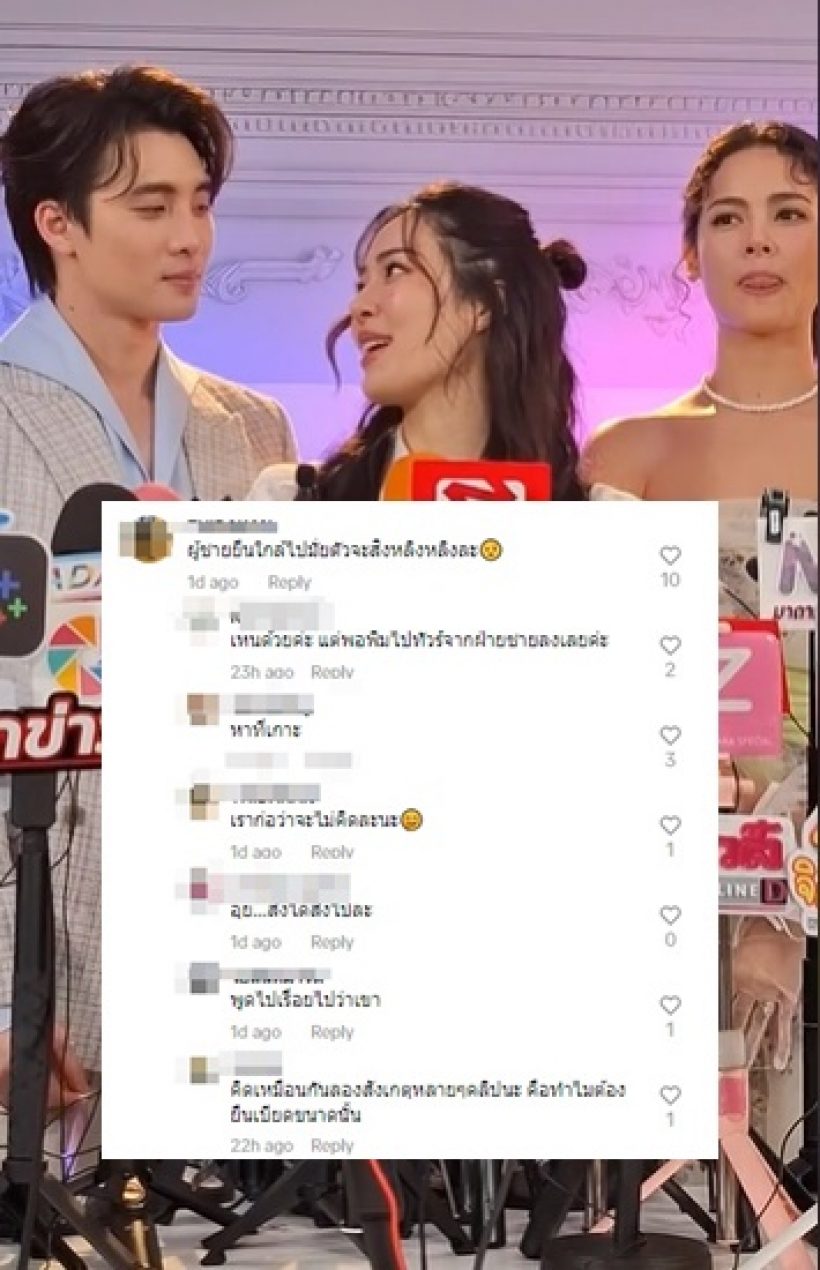 มีน  พีรวิชญ์ โพสต์ขอโทษดราม่าหลิงหลิง ทำเสียงแตกทันที