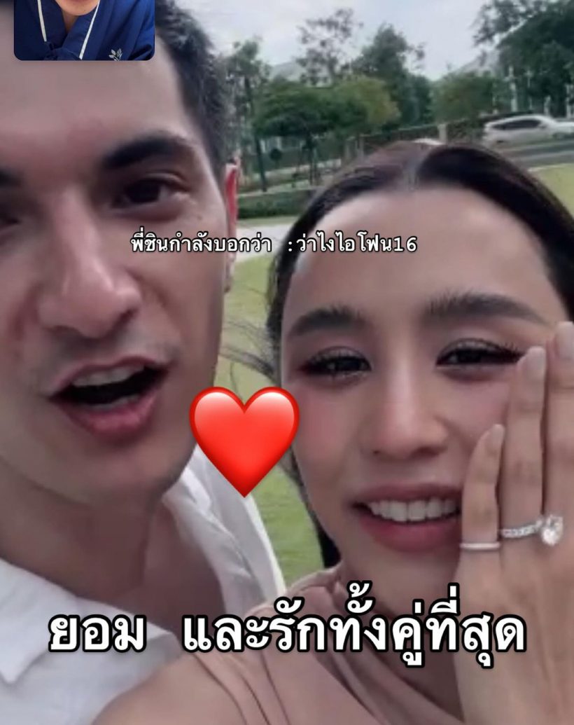 ดีใจจนร้องไห้! เปิดโพสต์เพื่อนที่รักที่สุดของ ลิลลี่ ภัณฑิลา 