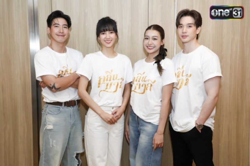 กระทบไปด้วย!ริชชี่ อรเณศ เคลื่อนไหวหลังละครคู่โตโน่ถูกเลื่อนไม่มีกำหนด