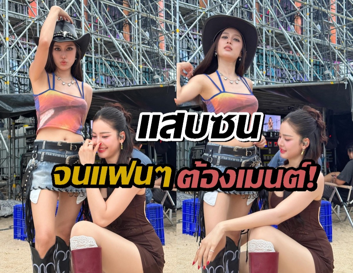 ภาพนี้พาสะตั้น! โบว์ เมลดา Vs เก๋ไก๋ เอาดีๆเราเป็นนางเอกนะลูก