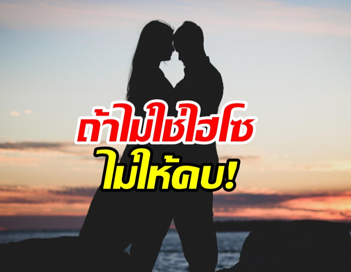 นักร้องสาวถูกครอบครัวกีดกันรัก เพราะฝ่ายชายไม่รวย!