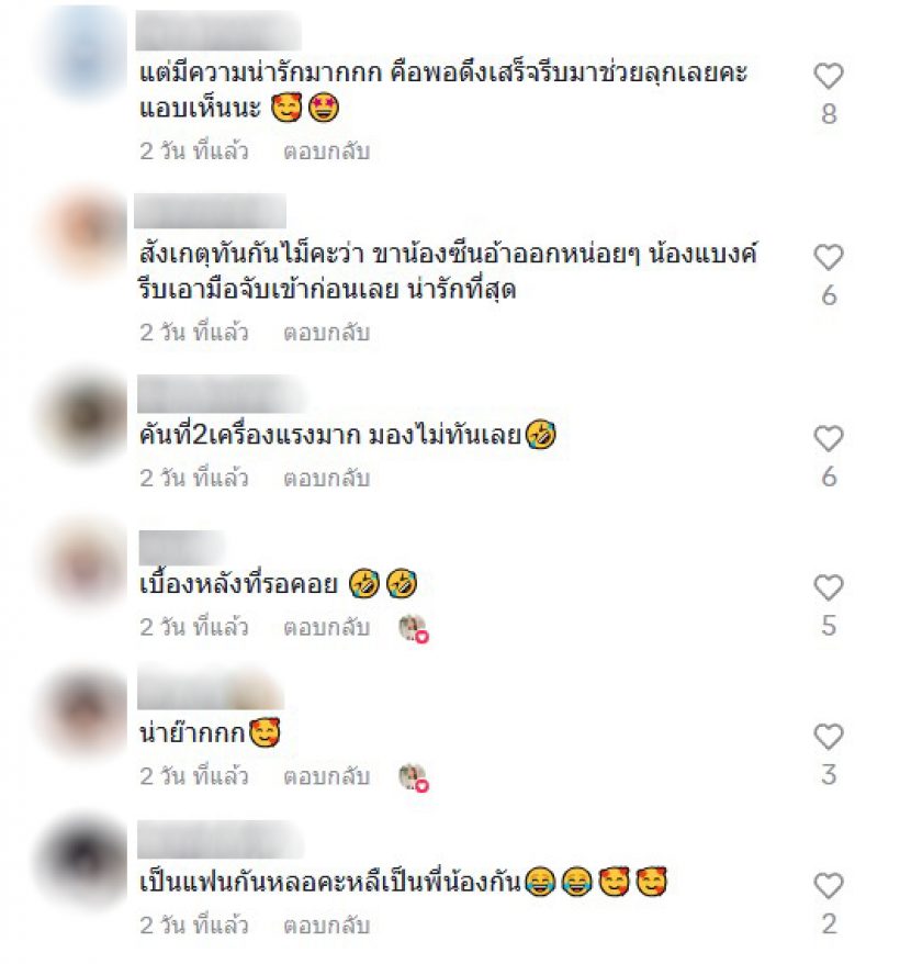 แฟนๆจับตา นางเอกช่อง 3 มูฟออน หลังเลิกพระเอกดัง