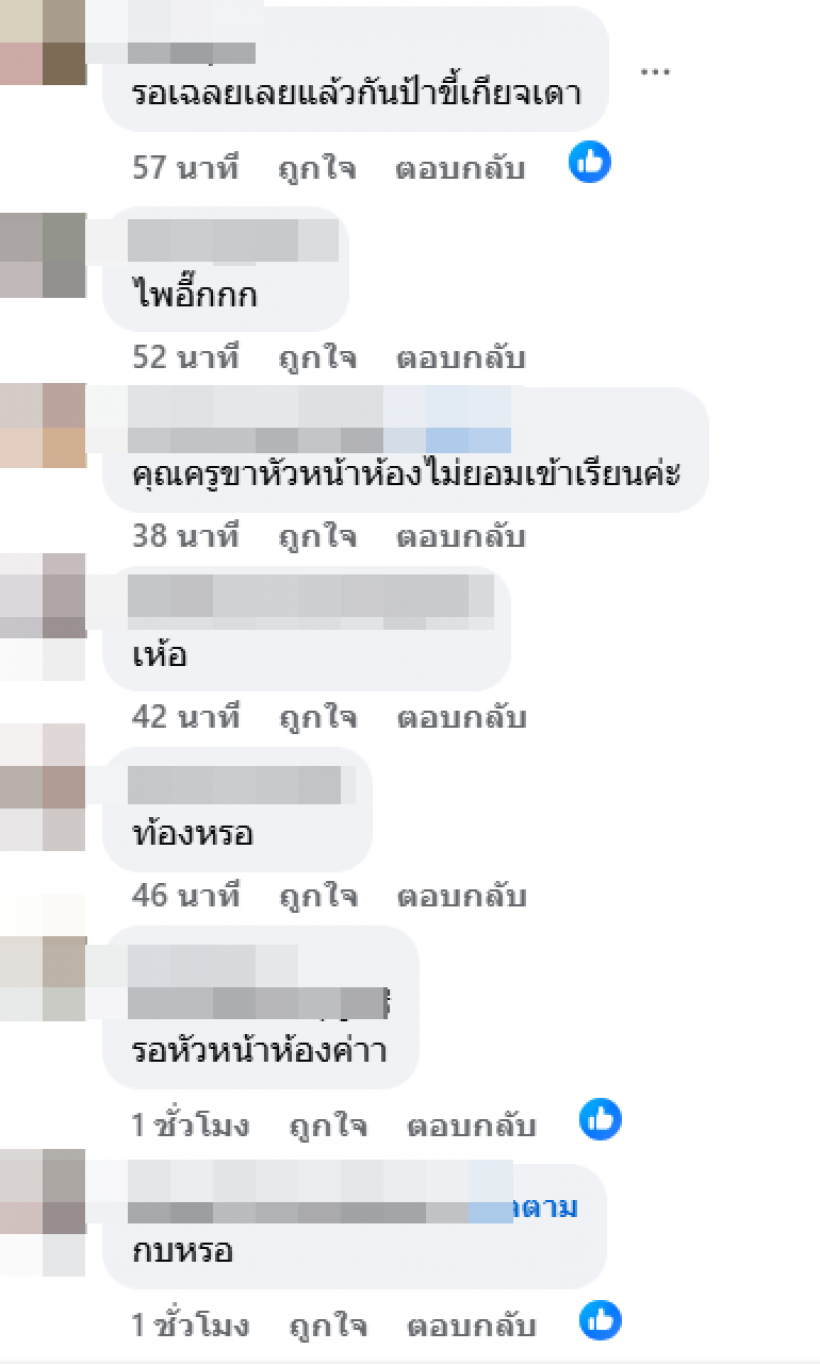 กลิ่นรีเทิร์นแรง! ดาราหนุ่ม-เน็ตไอดอลดัง อาจมีข่าวดีหลังเลิกกัน!?