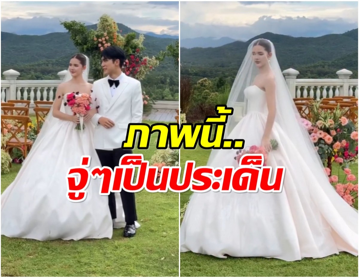 นางเอกช่อง 7 ตอบข่าวลือเเต่งฟ้าเเลบ ภาพนี้หลายคนฮือฮาสุดๆ