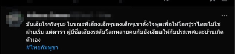 ชาวเน็ตทวงถาม!ดาราไทยมีฐานแฟนอินเตอร์ ทำไมเงียบกริบ?