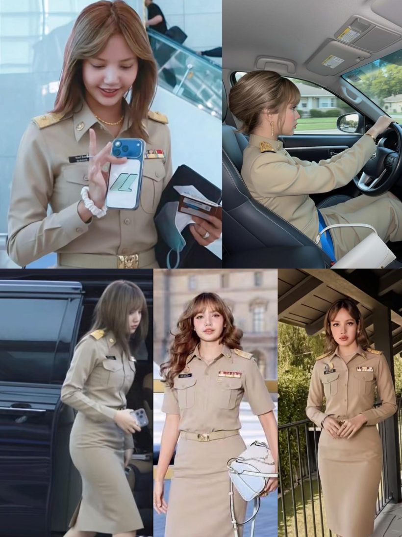 ชาวเน็ตแซวฉ่ำ..ลิซ่าในชุดข้าราชการ สอบกพ.ผ่านปุ๊บ ผ่อนไอโฟน17ปั๊บ!