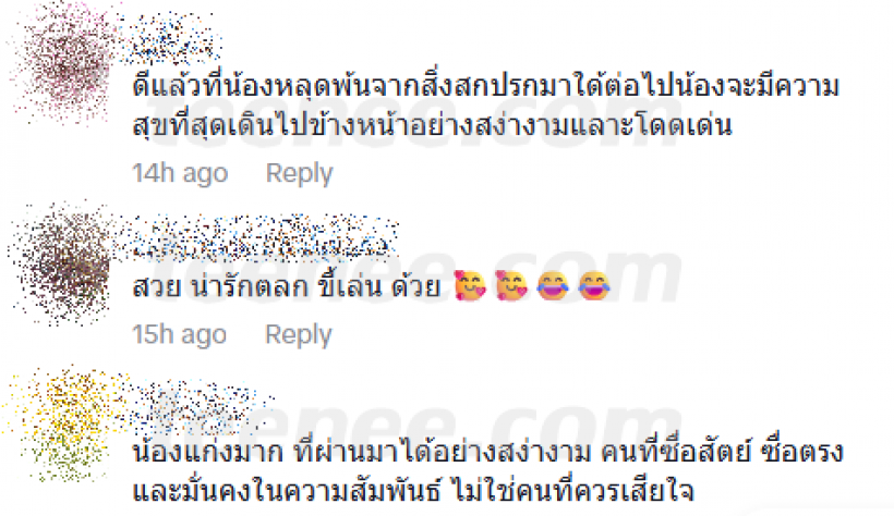 ว๊ายเเรง! ริชชี่ คลิปนี้สื่ออะไร คอมเมนต์เเตกโยงปมรักเก่า