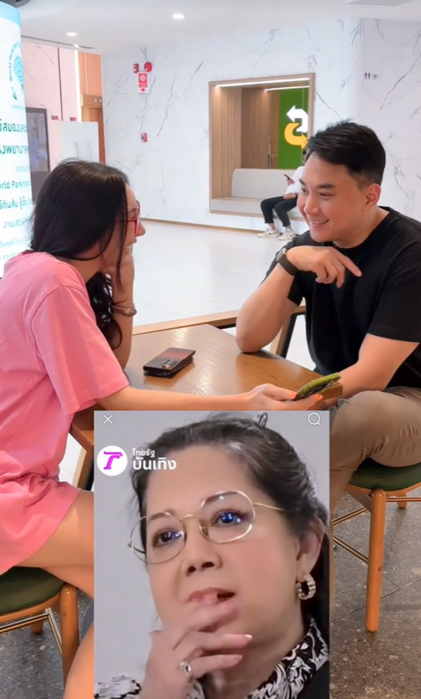 เงิบทั้งโซเชียล! นึกว่าเลิก ที่ไหนได้ คู่นี้ยังรักกันดีนะจ๊ะ