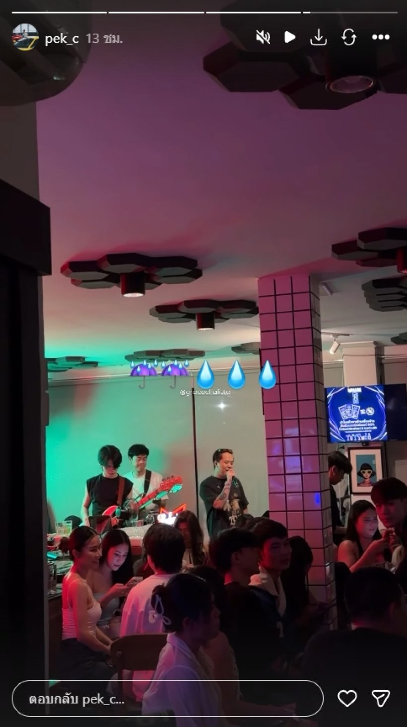 เป๊ก เศรณี เเท็กสตอรี่หาสาวคนนี้ โสดกับโสดเจอกันเเล้ว!