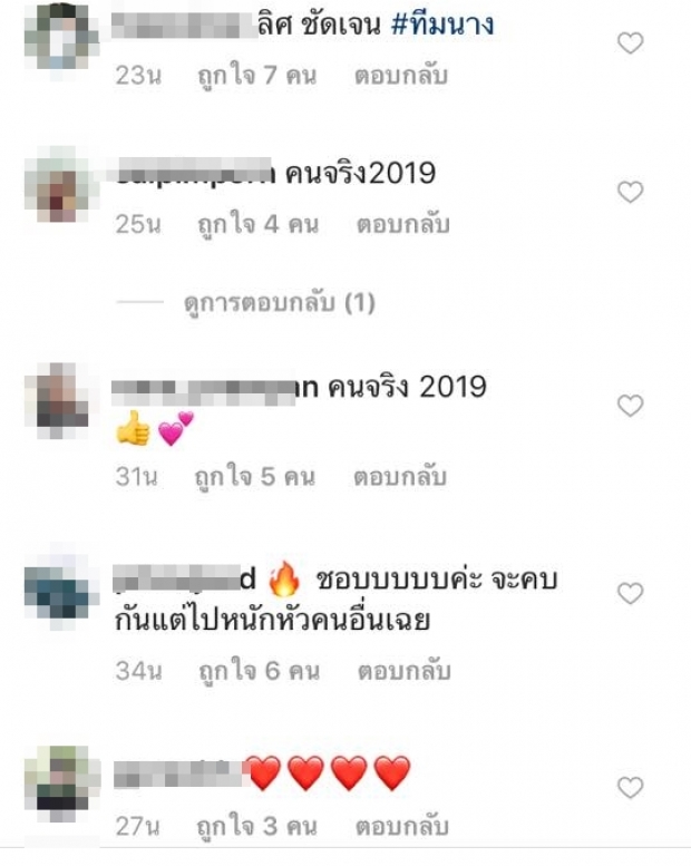 ชนะเลิศ! แมทคนจริง2019 โพสต์รูปคู่สงกรานต์ เปิดตัวลงเองนักเลงพอ