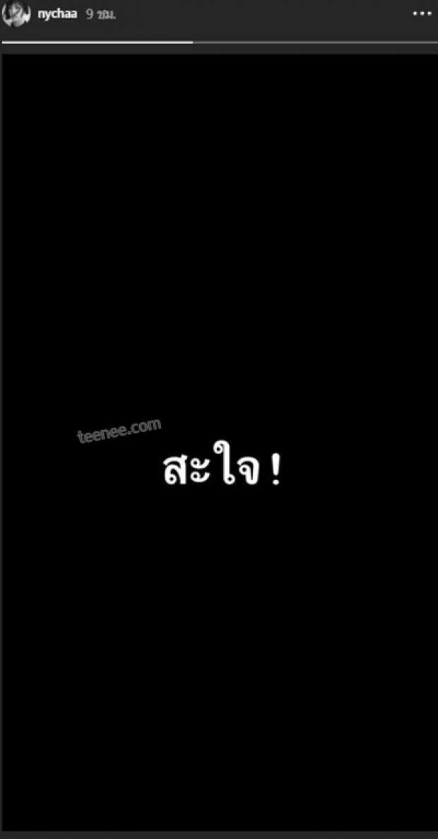 แซ่บมาก!โยเกิร์ตแฟนพีเค โพสต์หน้าด้านอย่ายุ่งกับผช.ฉัน ชาวเน็ตแห่เมนต์ด่าใคร?