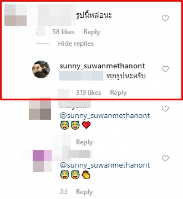 ควันหลงวันเด็ก ซันนี่ ทนไม่ได้ต้องโต้ตอบ หลังชาวเน็ตแซวหล่อ!