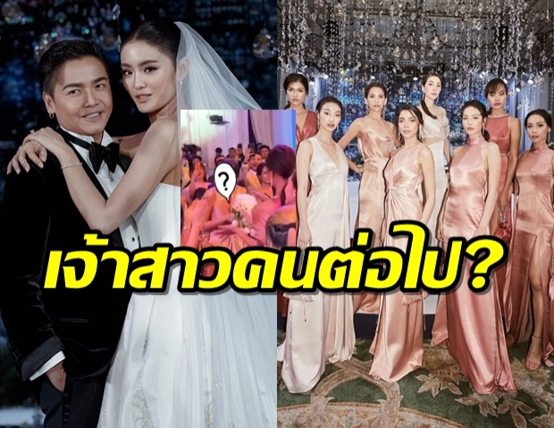 เผยโฉมหน้า นางแบบสาวผู้โชคดี คว้าช่อดอกไม้จาก โยเกิร์ต ณัฐฐชาช์ 