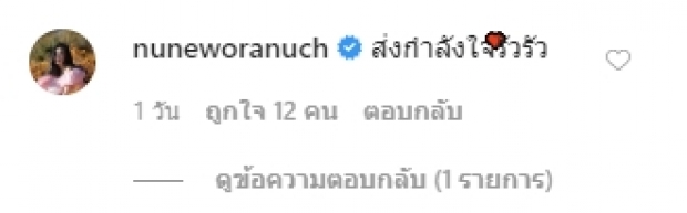 ยังไงซิ!?  “พี่กู่” โพสต์ปริศนากองถ่าย “ป๊อก ปิยธิดา” เปิดคำใบ้-เรื่องนี้ฉันรู้ 