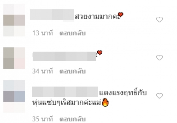 “เอมมี่” อวดเรียวขาสวย เซ็กซี่แซ่บพริกหมดสวน!