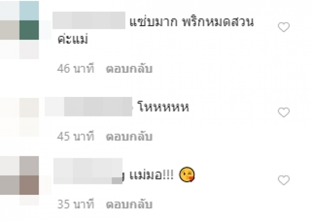 “เอมมี่” อวดเรียวขาสวย เซ็กซี่แซ่บพริกหมดสวน!