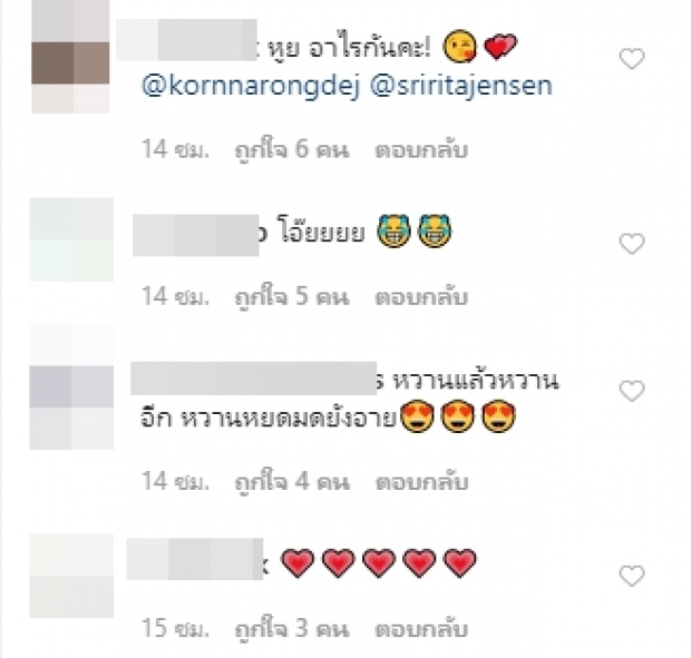 “ริต้า” โพสต์นั่งรอสามี “กรณ์” ตอบกลับเอาใจสุดๆ!